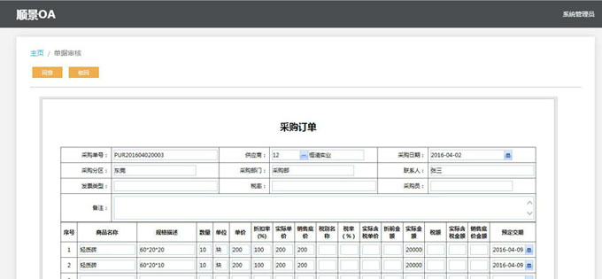 实施米兰官方版网站登录入口-米兰（中国）米兰官方版网站登录入口-米兰（中国）
的六大好处