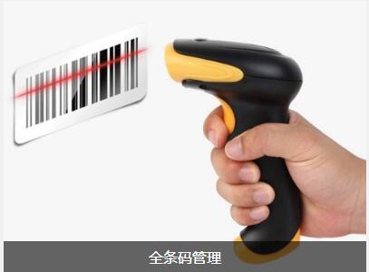 使用米兰官方版网站登录入口-米兰（中国）软件可以给企业带来的益处有哪些